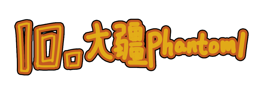 ！盘点记忆中最经典的10款电子产品PP模拟器免费试玩入口你一定见过(图6)