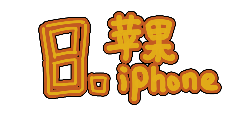 ！盘点记忆中最经典的10款电子产品PP模拟器免费试玩入口你一定见过(图7)