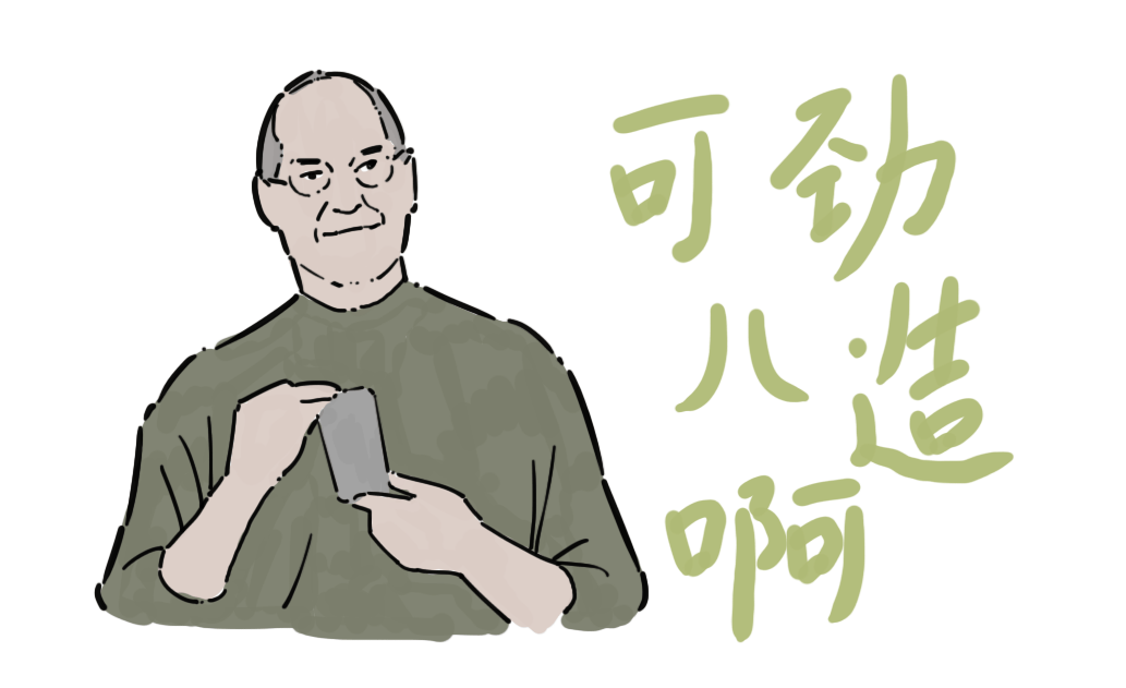 ！盘点记忆中最经典的10款电子产品PP模拟器免费试玩入口你一定见过(图11)