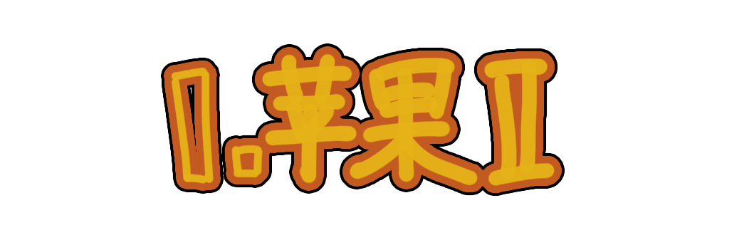 ！盘点记忆中最经典的10款电子产品PP模拟器免费试玩入口你一定见过(图18)