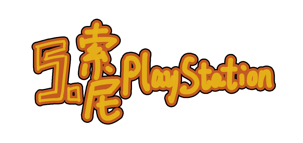 ！盘点记忆中最经典的10款电子产品PP模拟器免费试玩入口你一定见过(图19)