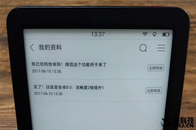 eader Ocean电子书阅读器评测PP电子模拟器试玩回归阅读本质 iR