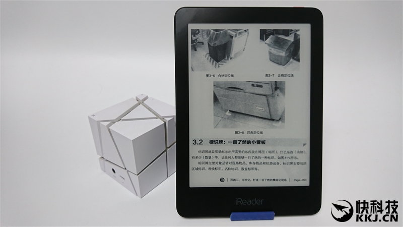 eader Ocean电子书阅读器评测PP电子模拟器试玩回归阅读本质 iR(图6)