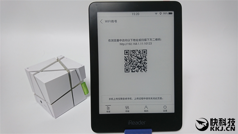 eader Ocean电子书阅读器评测PP电子模拟器试玩回归阅读本质 iR(图10)
