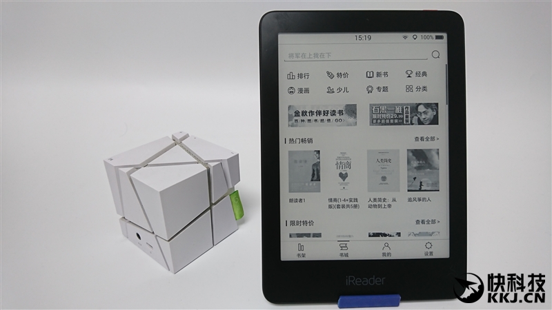 eader Ocean电子书阅读器评测PP电子模拟器试玩回归阅读本质 iR(图8)