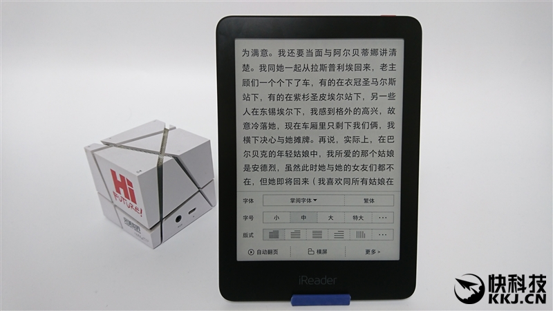 eader Ocean电子书阅读器评测PP电子模拟器试玩回归阅读本质 iR(图15)