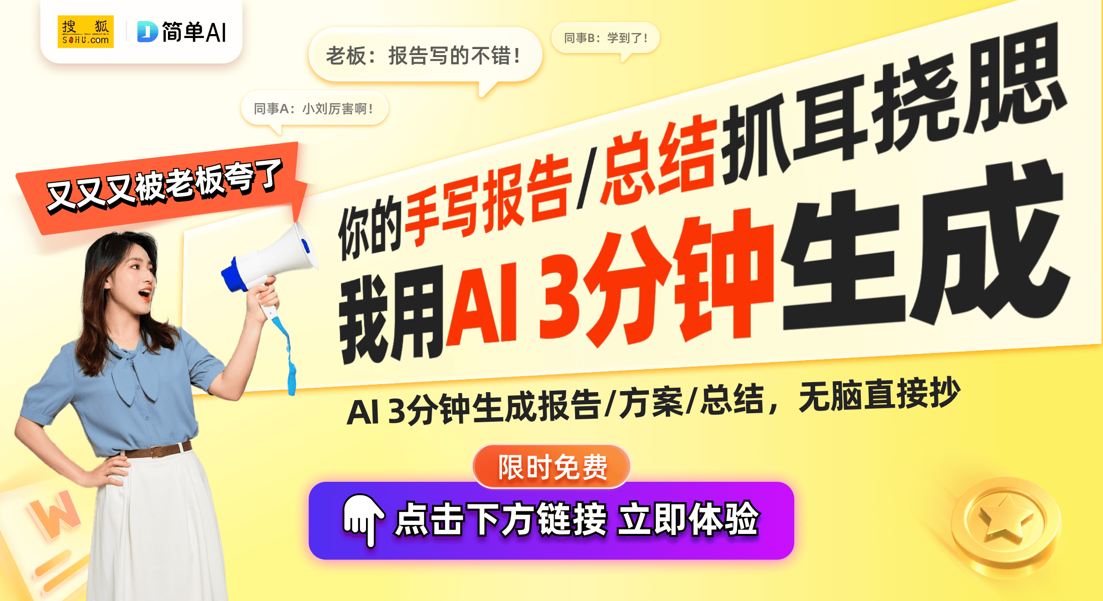 布：便携彩墨屏电子书的多重创新体验PP电